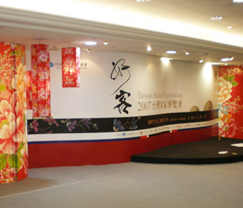 展場C02