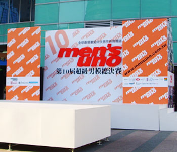 舞台C03