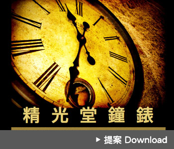 提案01