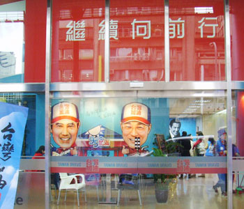 活動佈置A16
