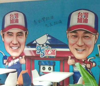 活動佈置A18