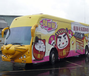 車貼C02