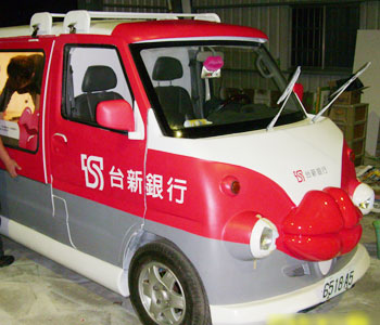 車貼C04