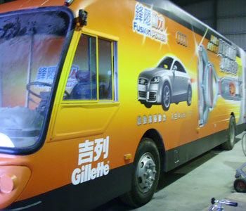 車貼C05