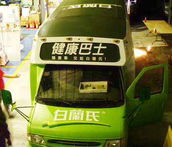 車貼C06
